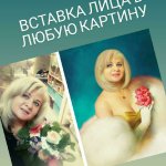 Арт Графика | Оригинальный подарок – портрет на холсте по фото