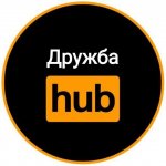 Чат Дружба