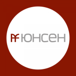 ЮНСЕН