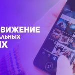 Продвижение в соц.сетях (ВК,YouTube,TG,TikTok)