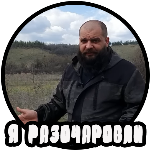 Выживалово