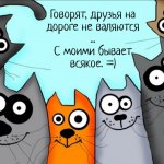 Благовещенск. Общение. Голосовой чат