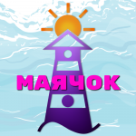Бот Маячок СУПЕР СКИДКИ WB, OZON, Детский мир