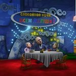 Солнцево Мещерский Новопеределкино Говорово ЗАО