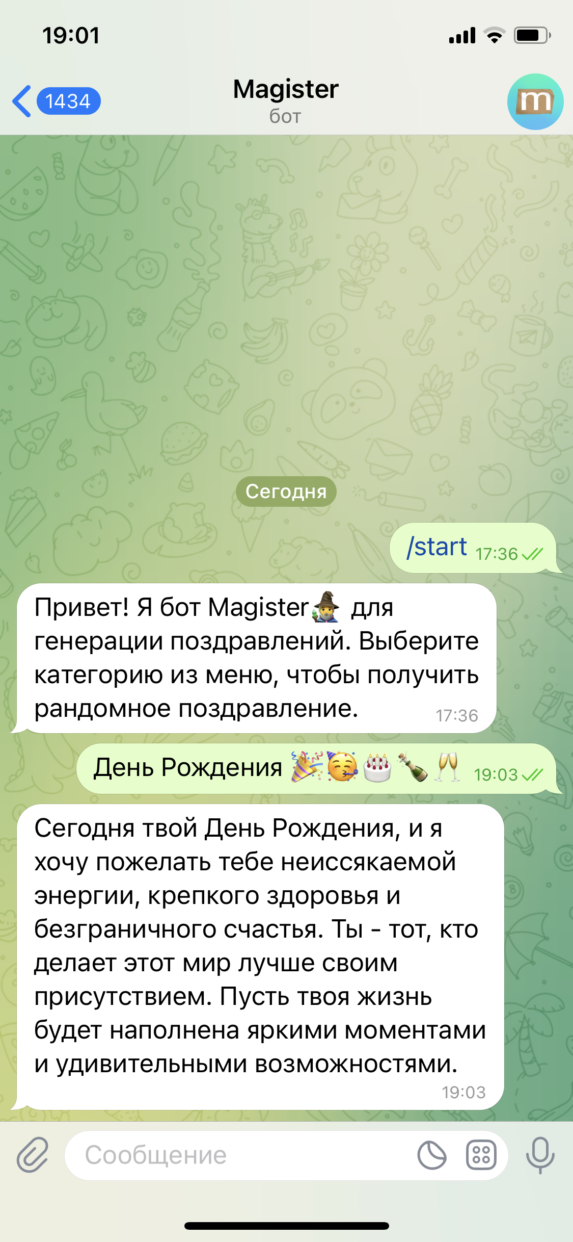 Magister