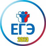 Результаты ЕГЭ с уведомлениями
