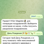 Magister