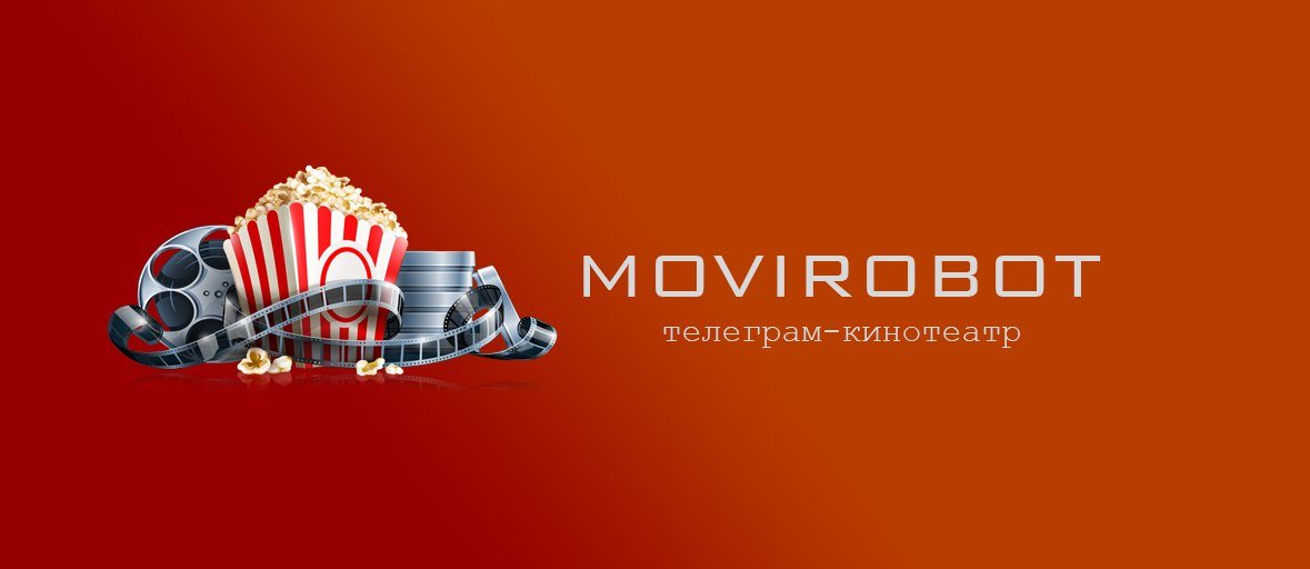 Movirobot - фильмы и сериалы