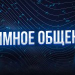 Анонимный чат бот 18+