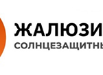 Рулонные шторы и жалюзи на заказ