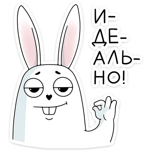 Кроль 2.0