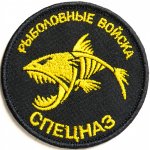 Mr.Fisherman