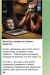 Свята место пусто не бывает