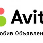 Пробив Авито