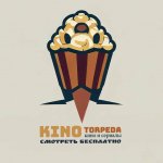 Kino Torpeda | СМОТРЕТЬ КИНО И СЕРИЛЫ БЕСПЛАТНО | КИНО НОВИНКИ