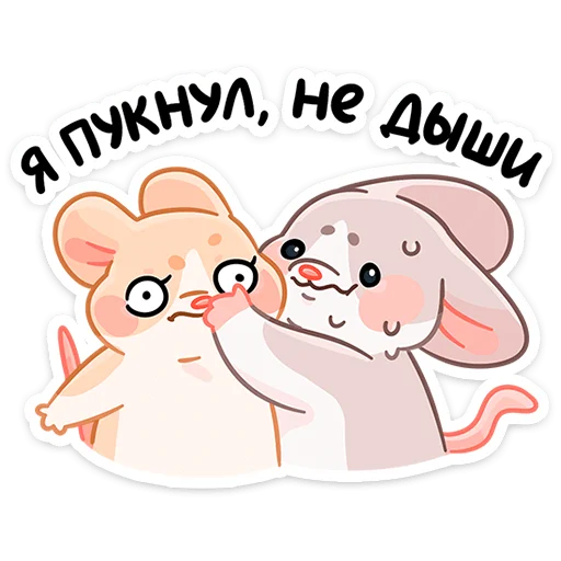 Малыш Обнимышь