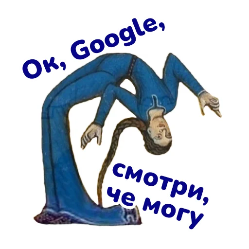 SEO Stickers