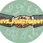 Взаимные подписки