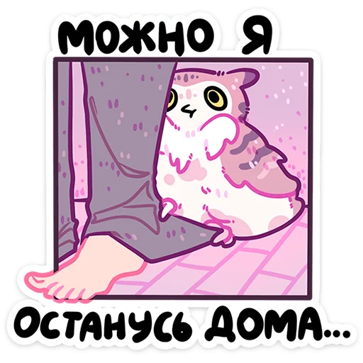 Сава