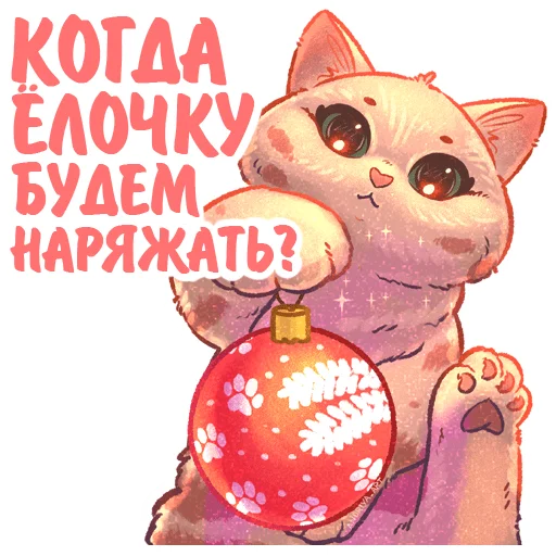 Котики и фразочки