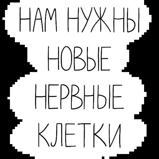 Учимся вместе