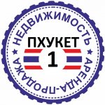 Пхукет Недвижимость №1 ?? Таиланд
