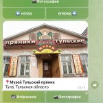 Пункты