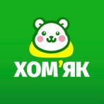 Хом'як