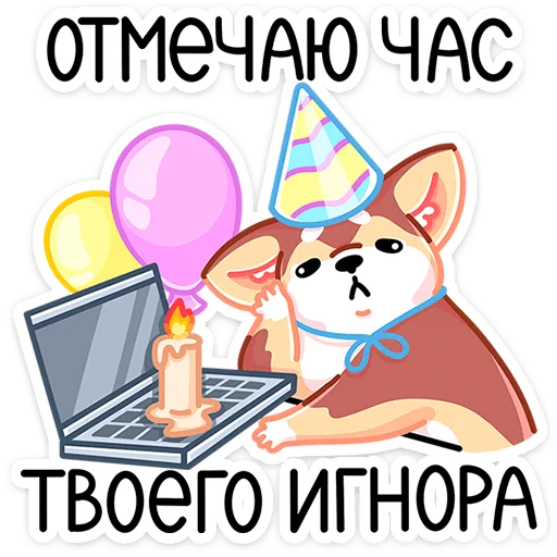 Батончик
