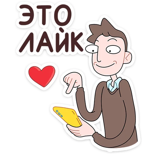 Бористас