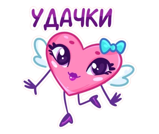 Сердечко