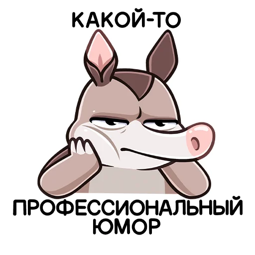 Броненосец Тёма