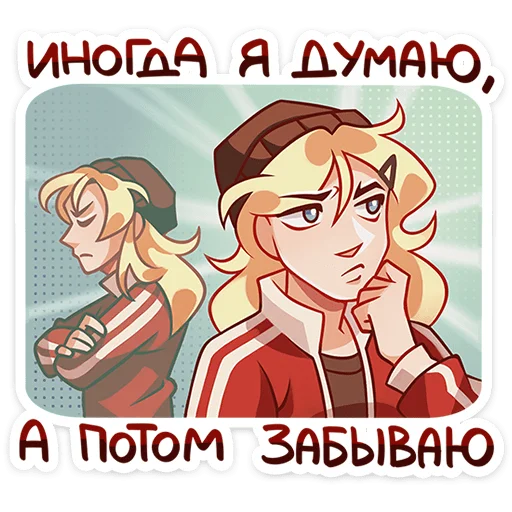 Женя