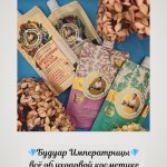 Будуар Императрицы: всё об уходовой косметике