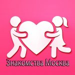 Знакомства Москва бот