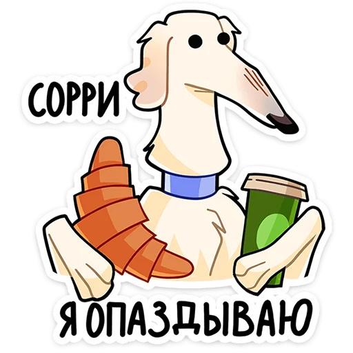 Белый