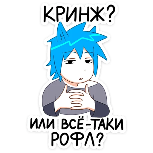 Кисселёк