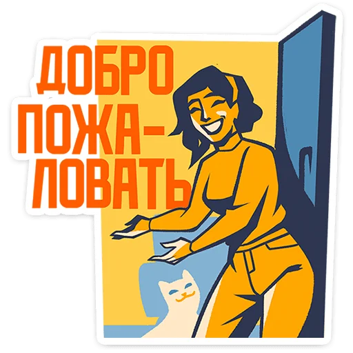 Товарищи