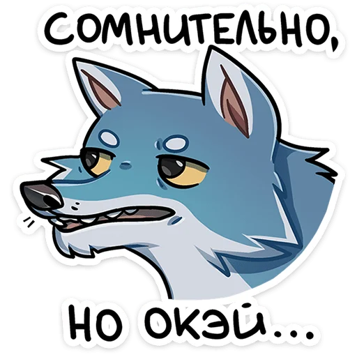 Айфель