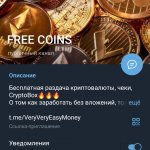 FREE COINS