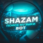 Shazam Music