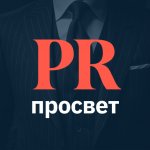 PRprosvet
