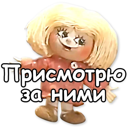 Домовенок Кузя