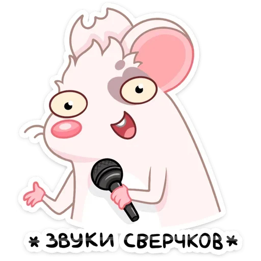 Вайт