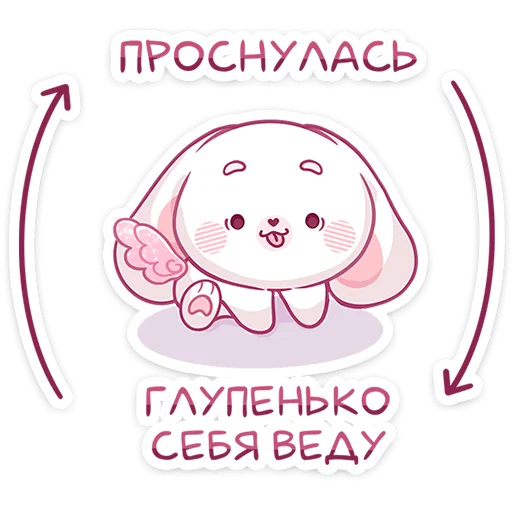Виви