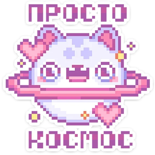 Сладкие грезы