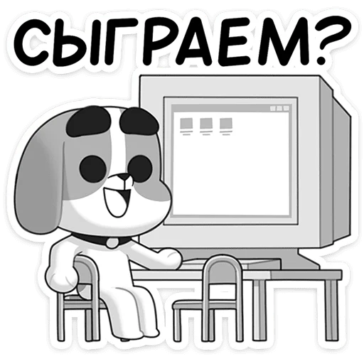 Пес