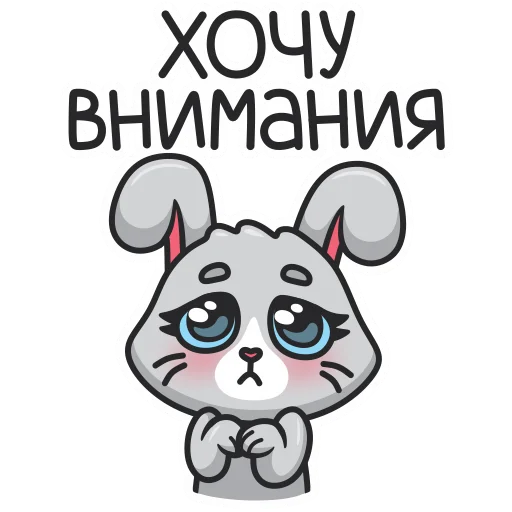 Мика