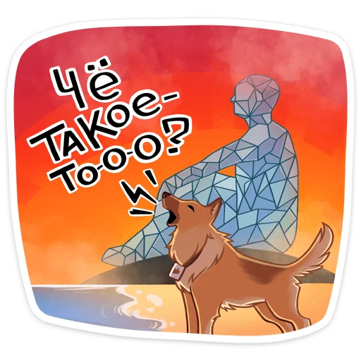 Джесси