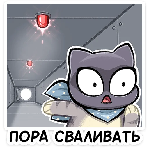 Ворри
